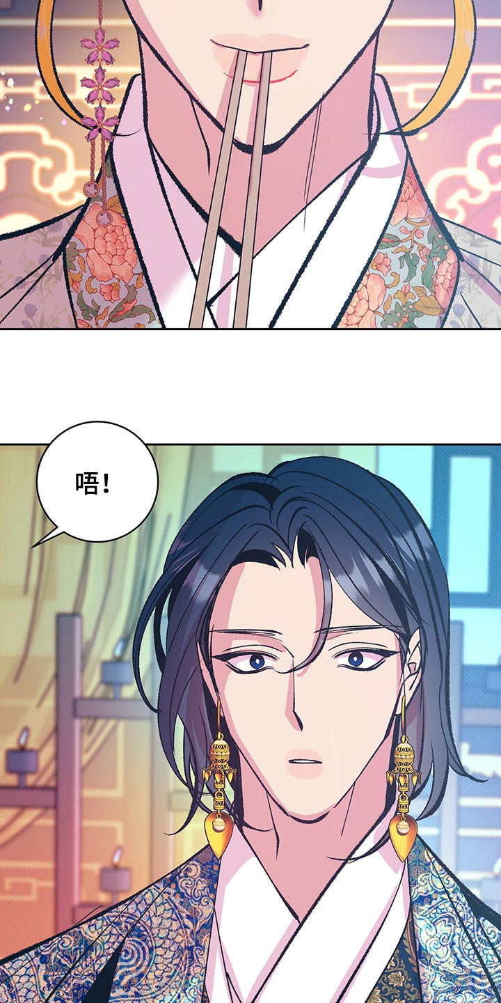 第42章：【番外】怀孕了6