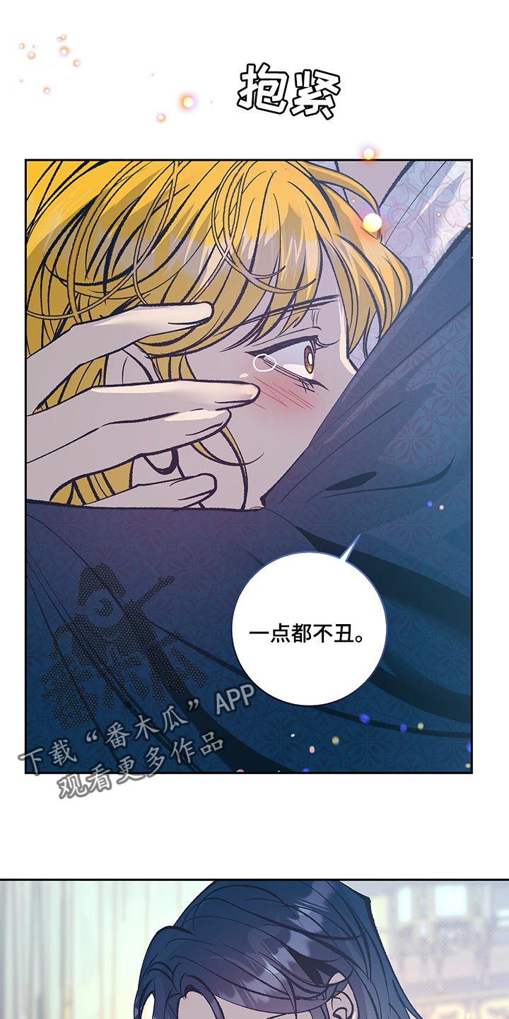 第36章：你很美13