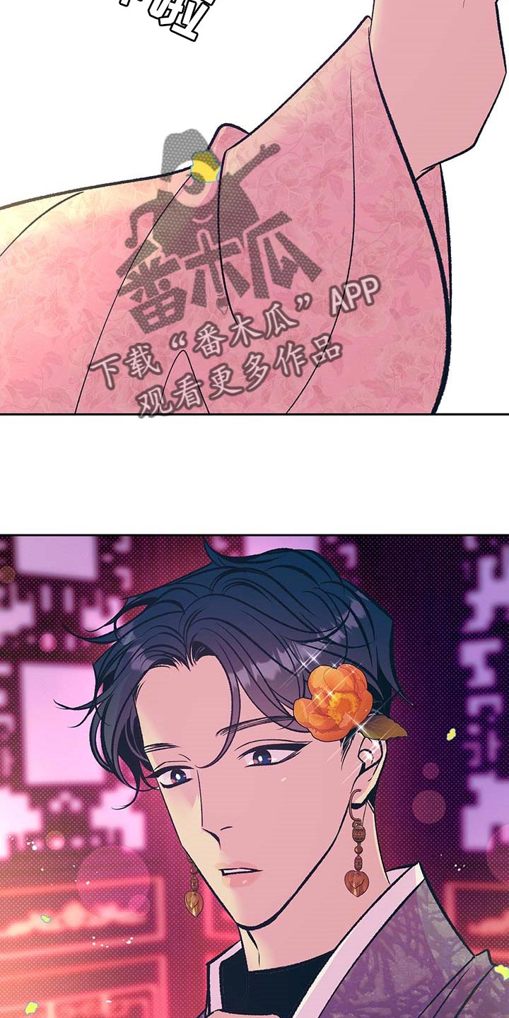 第21章：太阳一样泛着光6