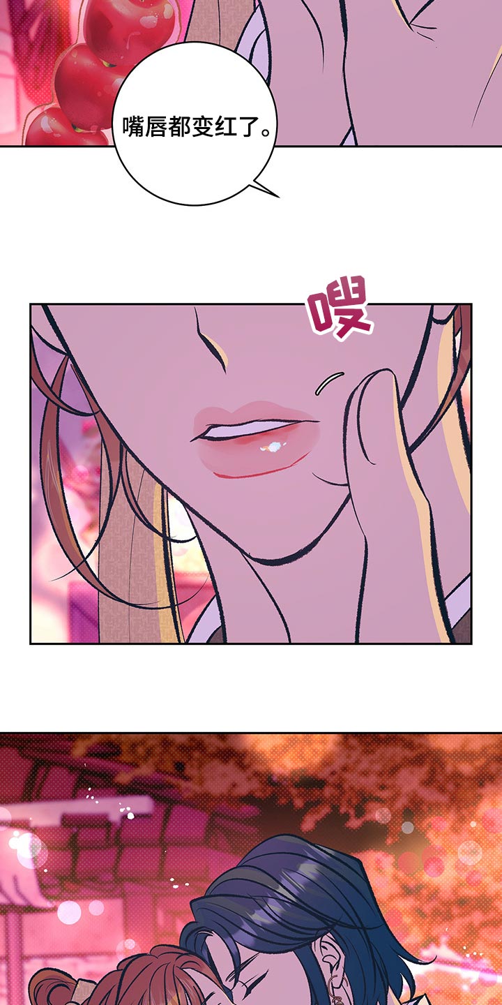 第30章：我想和你在一起7