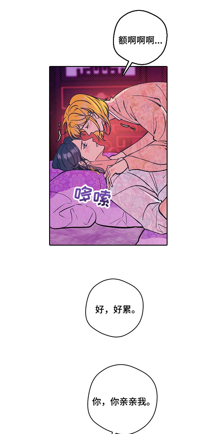 第35章：你要好好练习7