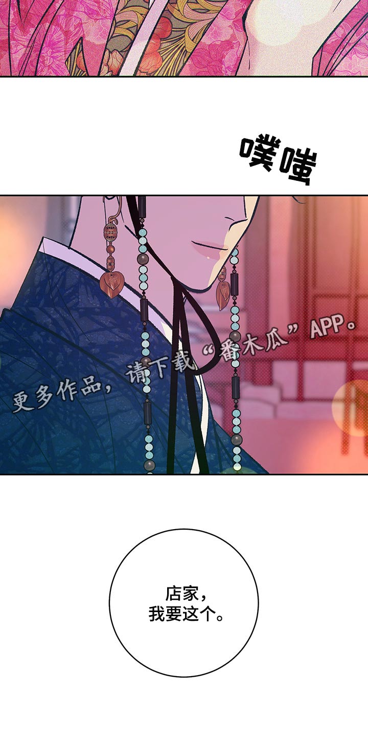 第20章：半人半鬼25