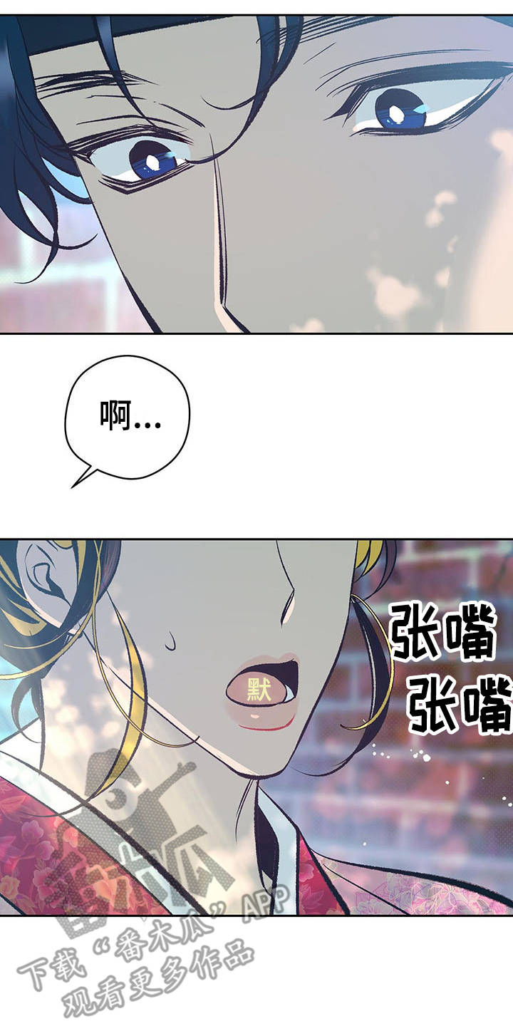 第11章：寻找13