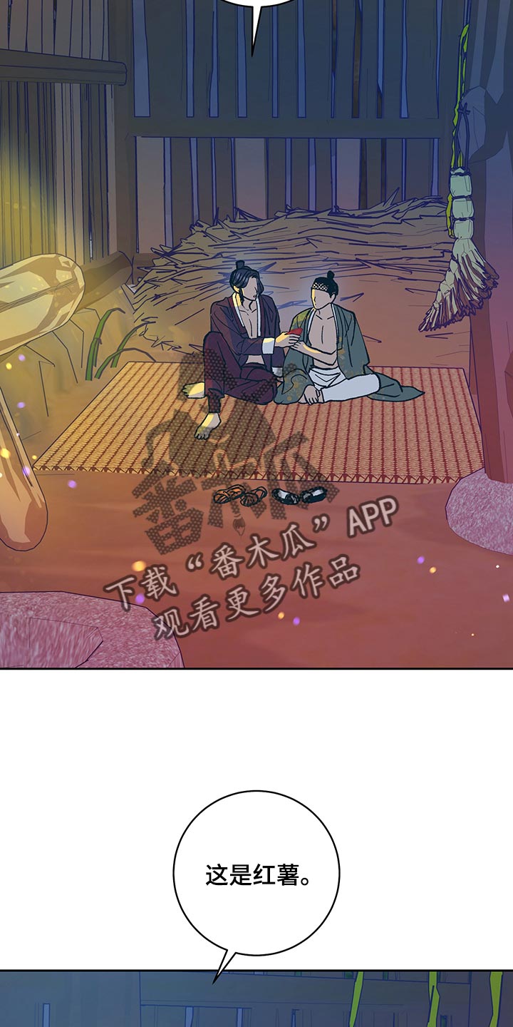 第48章：【番外】安静地消失（完结）7