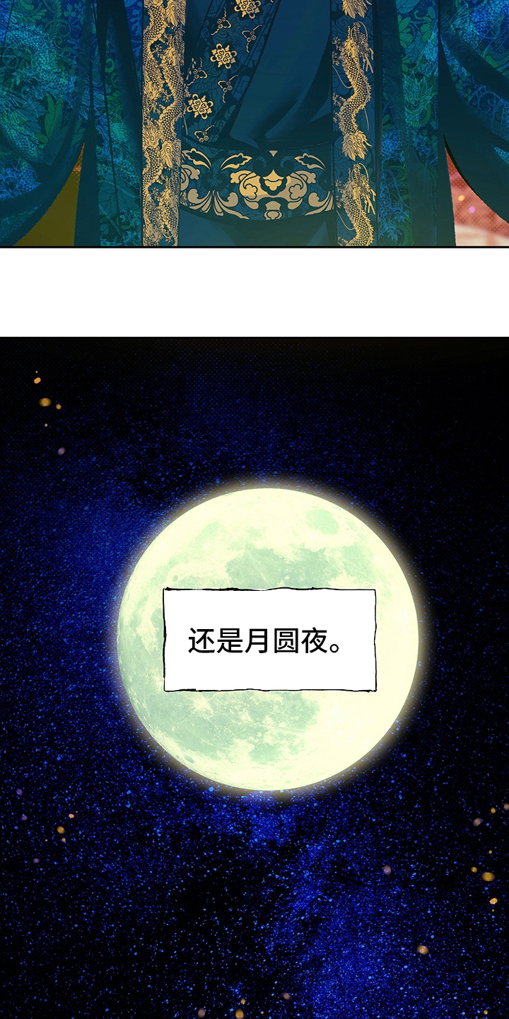 第25章：又开始了12
