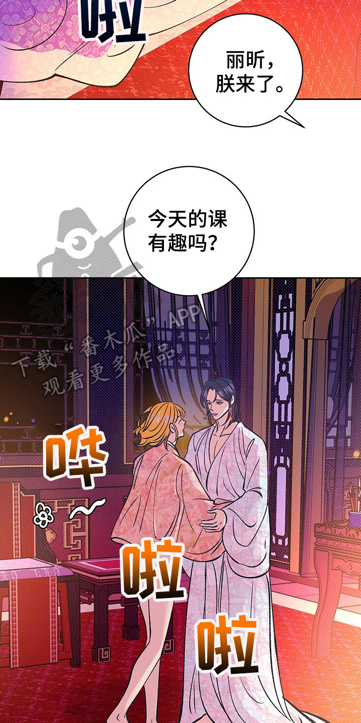第34章：要练习12