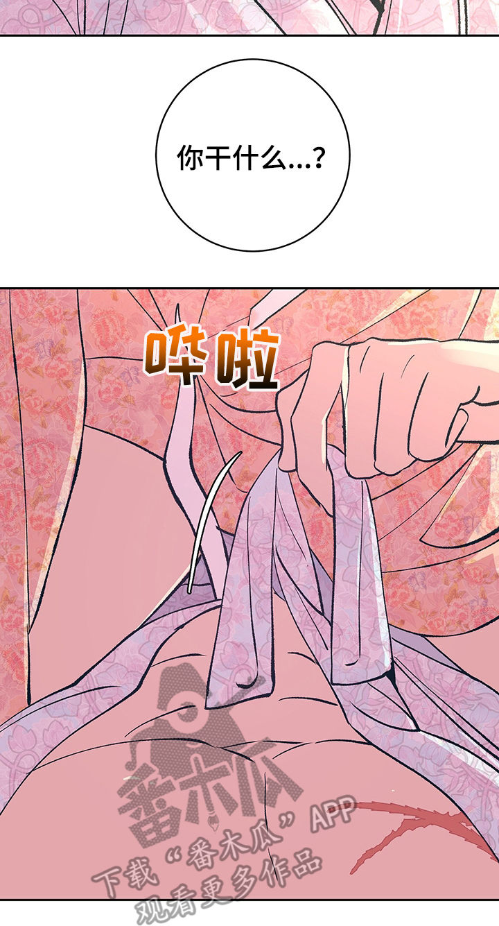 第34章：要练习18