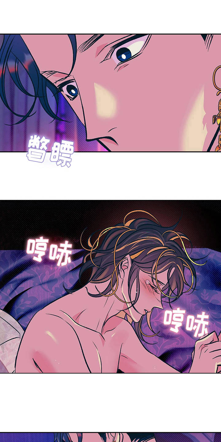 第4章：有效果8