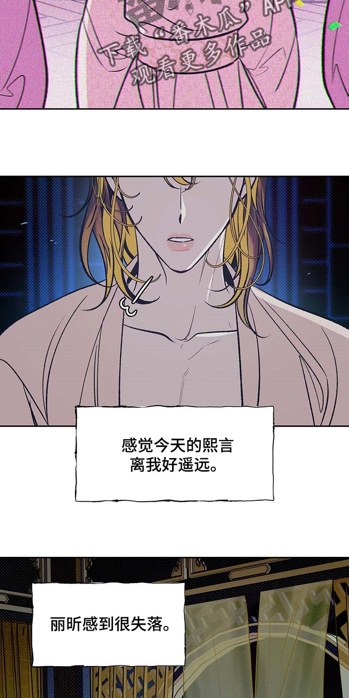 第22章：遥远的距离12