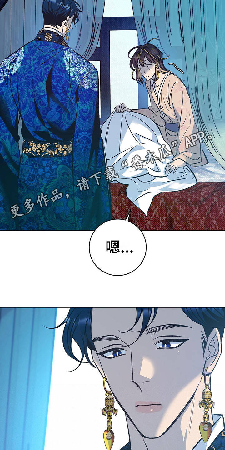 第7章：只是容器11