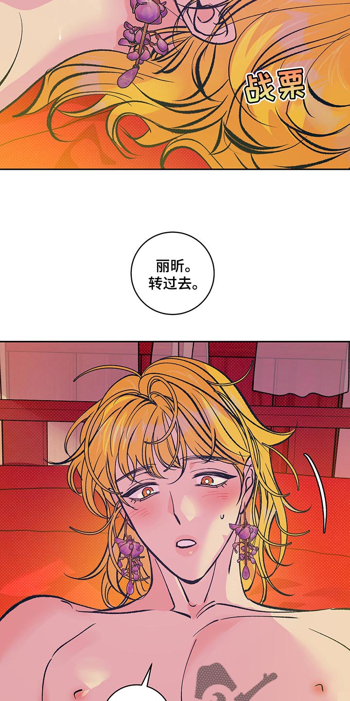 第40章：【番外】我爱你10