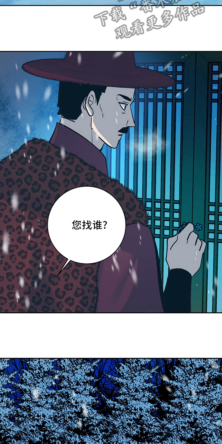 第27章：请跟我来9