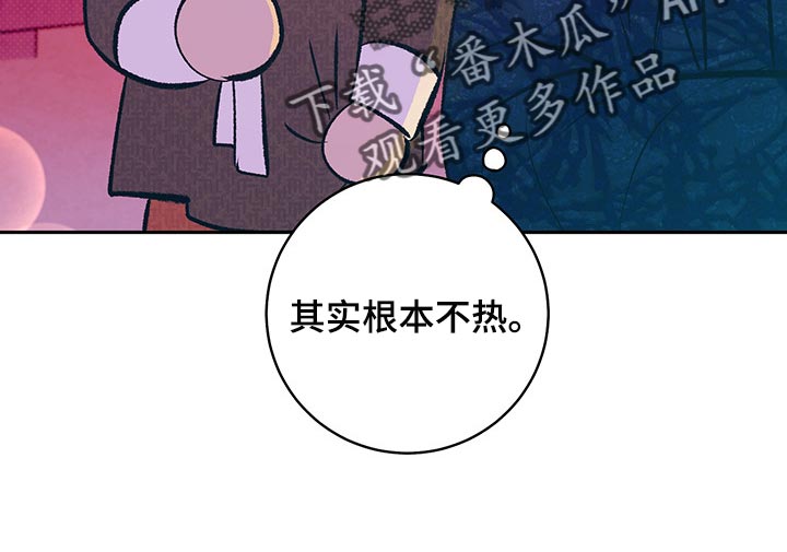第30章：我想和你在一起12