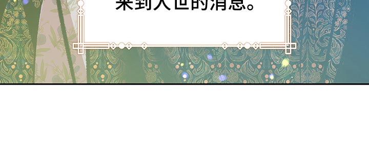 第42章：【番外】怀孕了25