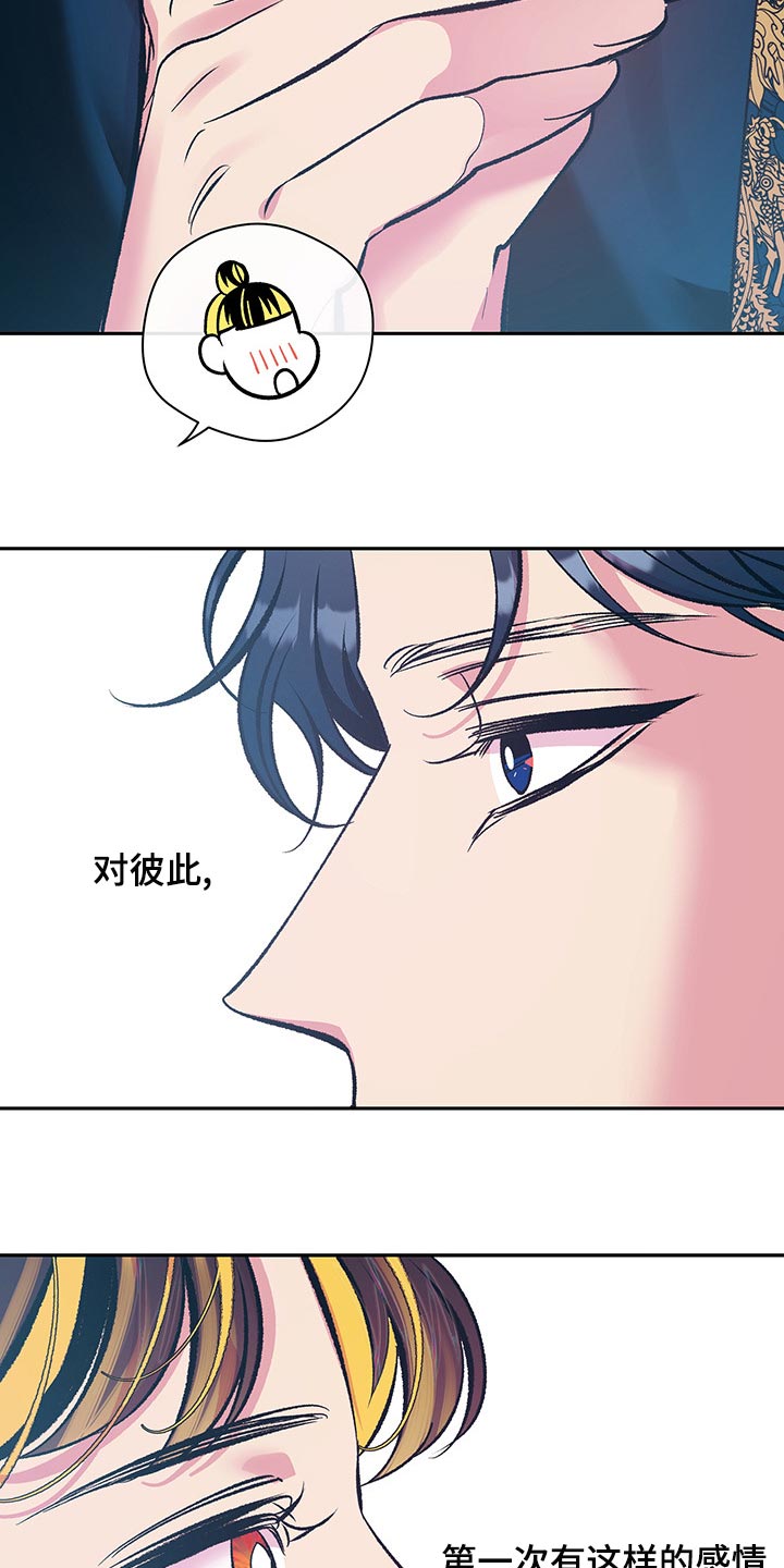 第20章：半人半鬼5