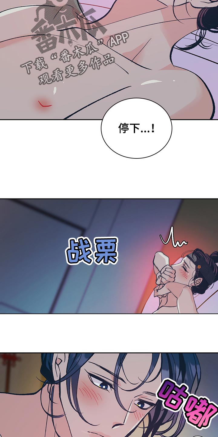第46章：【番外】不许发出悲鸣10