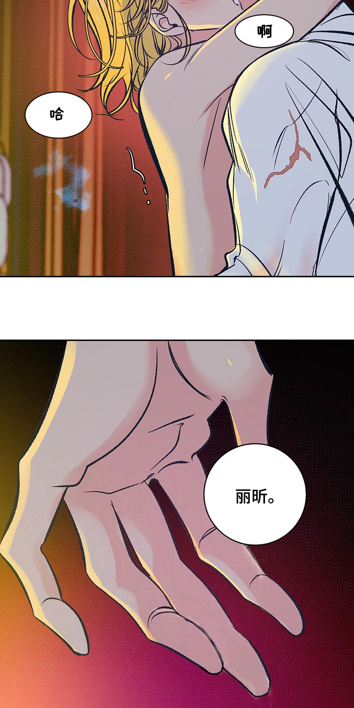 第23章：陪我一起8
