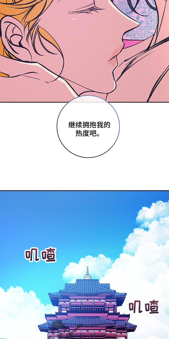 第36章：你很美3