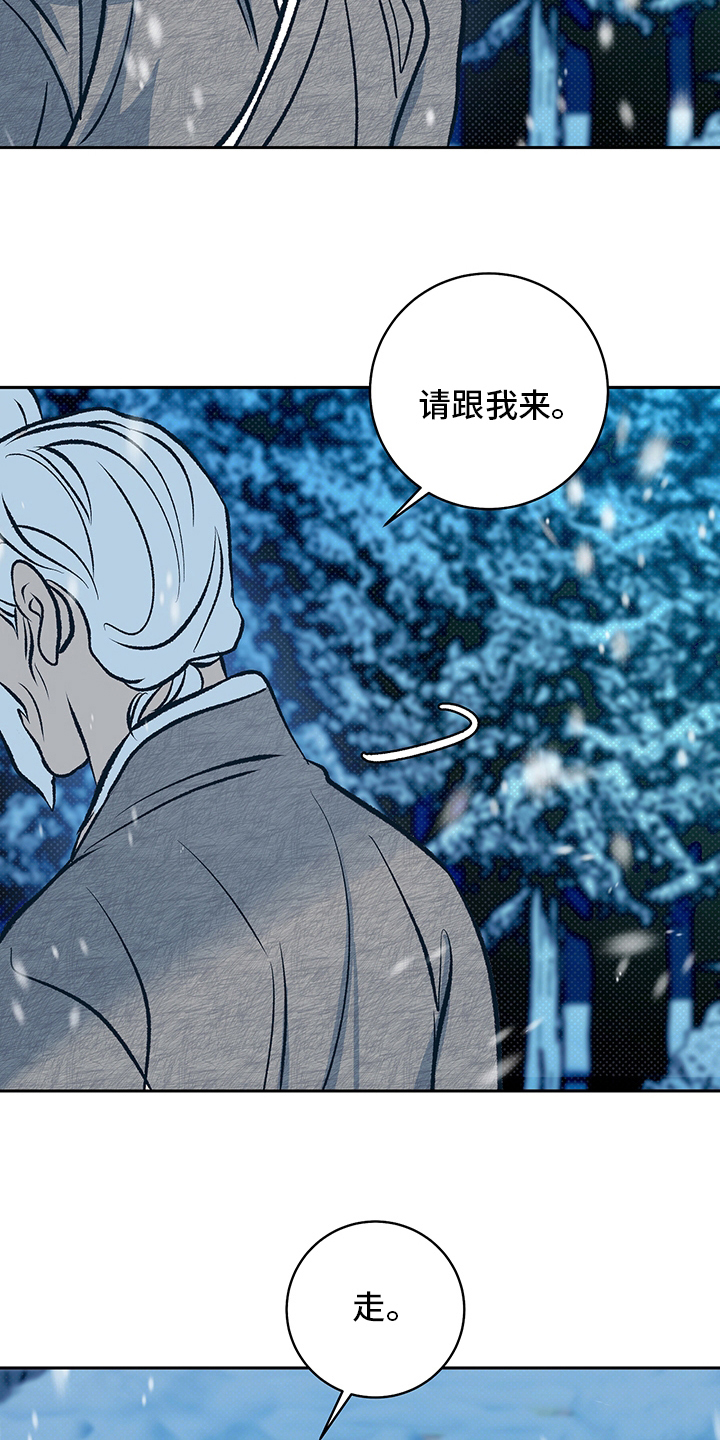 第27章：请跟我来12