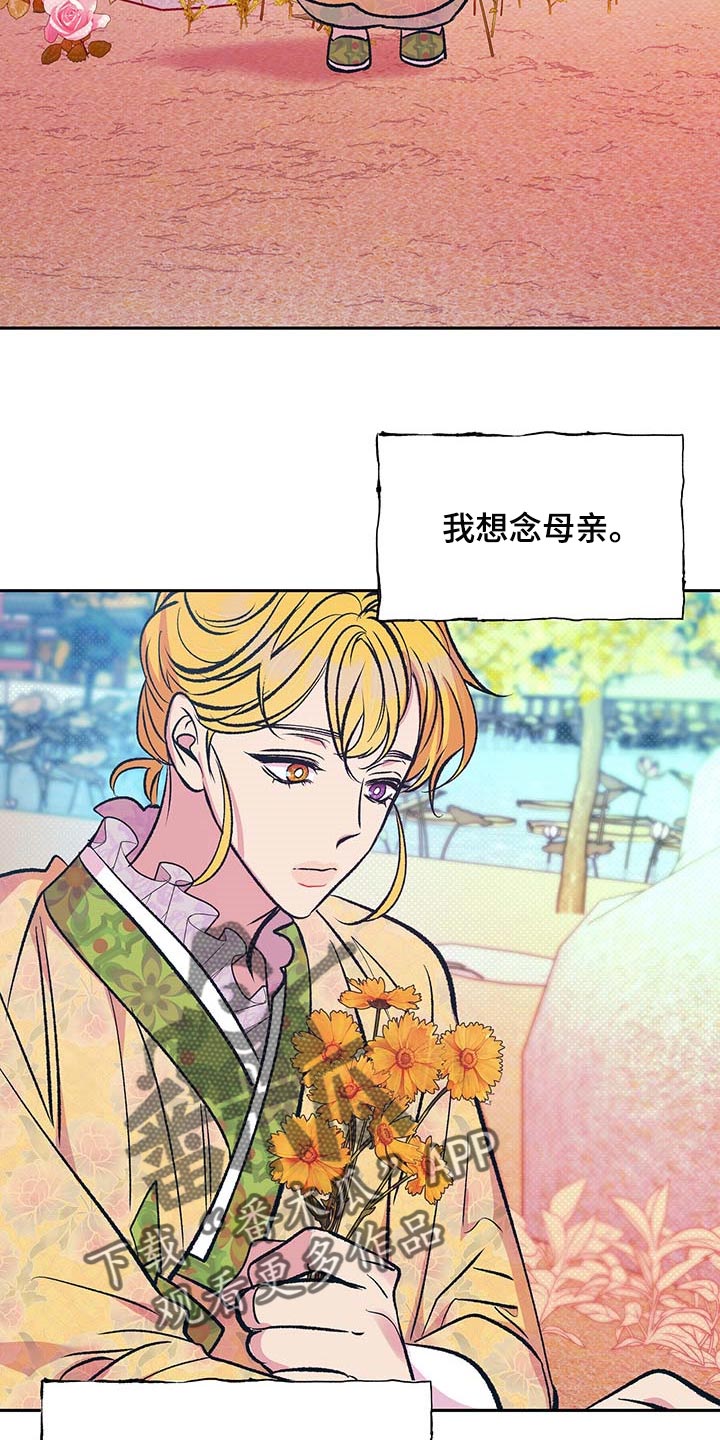 第31章：下定决心6