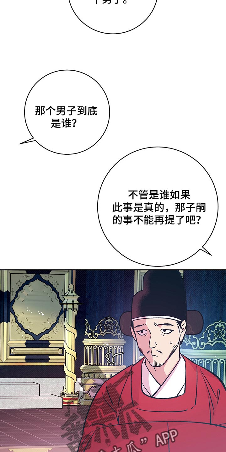 第19章：贪心7