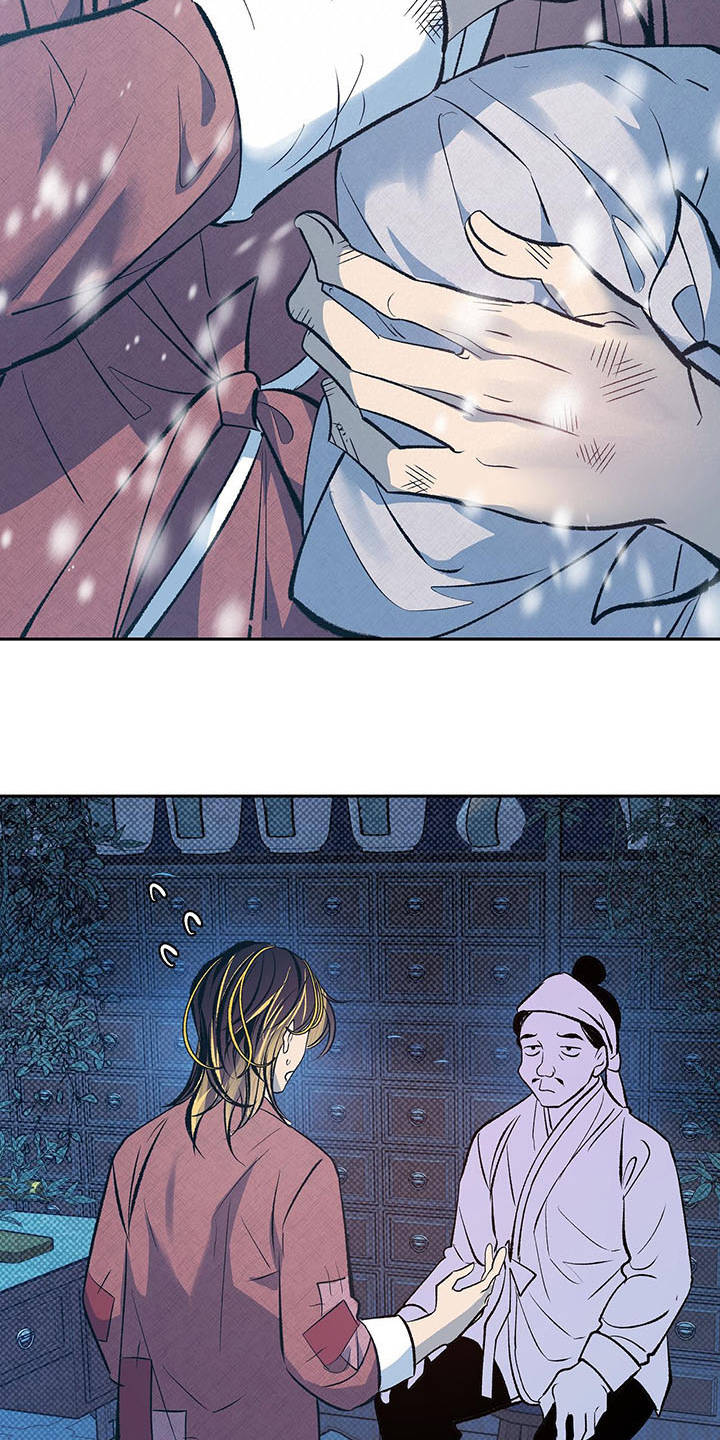 第1章：半鬼9