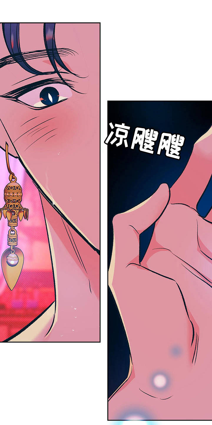 第4章：有效果6