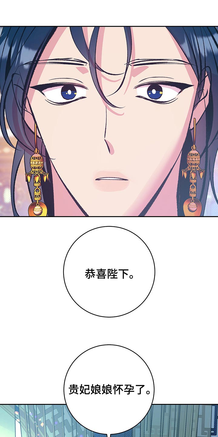 第42章：【番外】怀孕了20