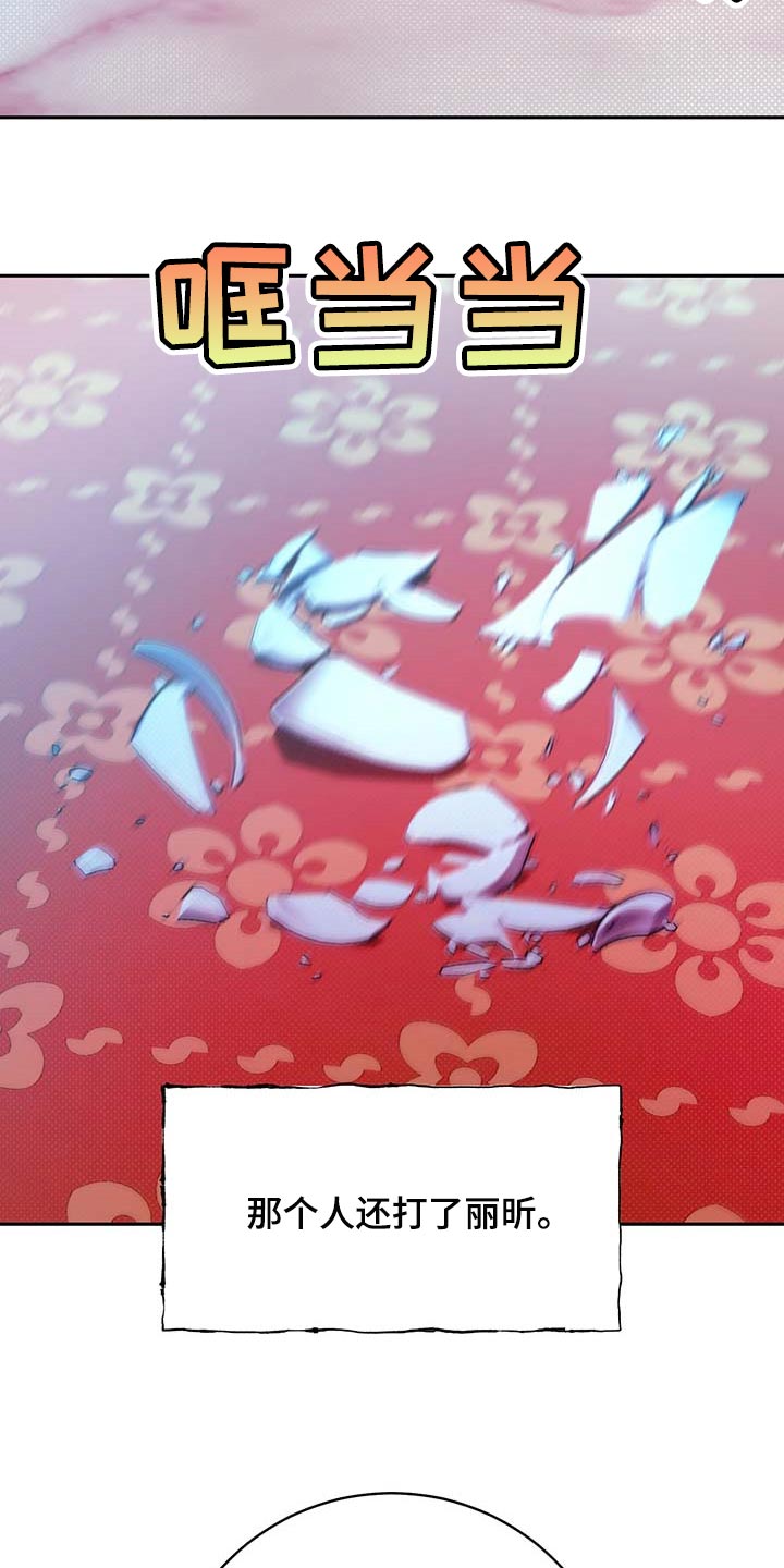 第31章：下定决心23
