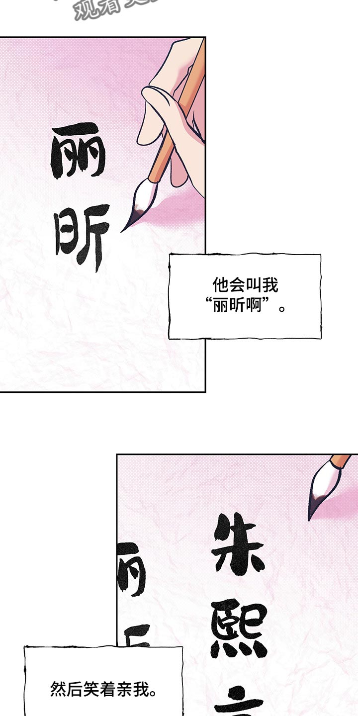 第19章：贪心14