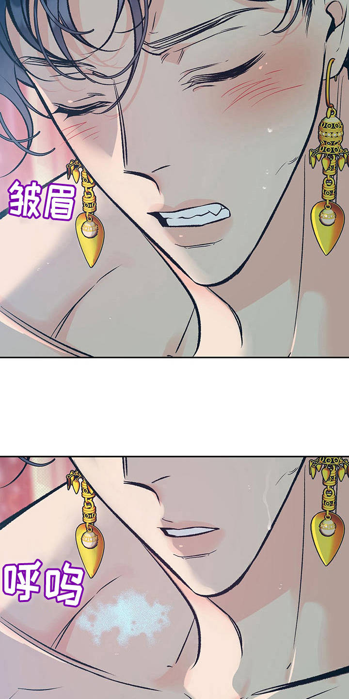 第18章：上头了9
