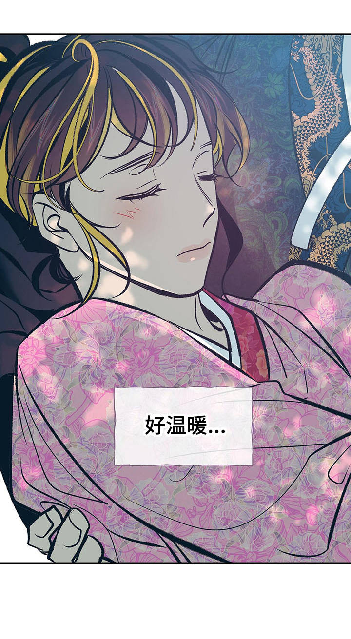 第11章：寻找18
