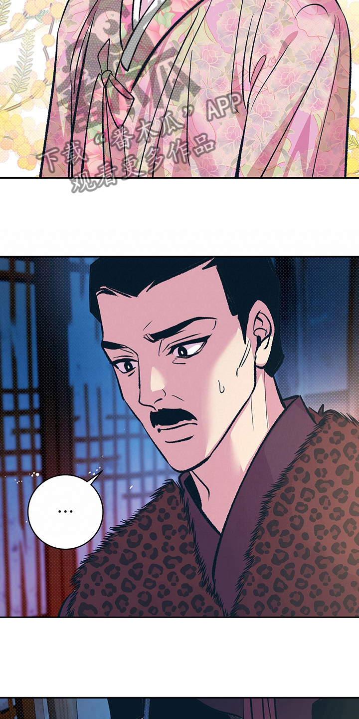 第28章：幻影7