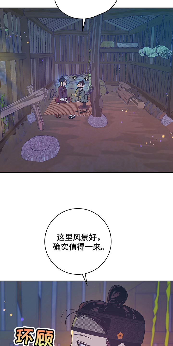 第47章：【番外】全都怪你16