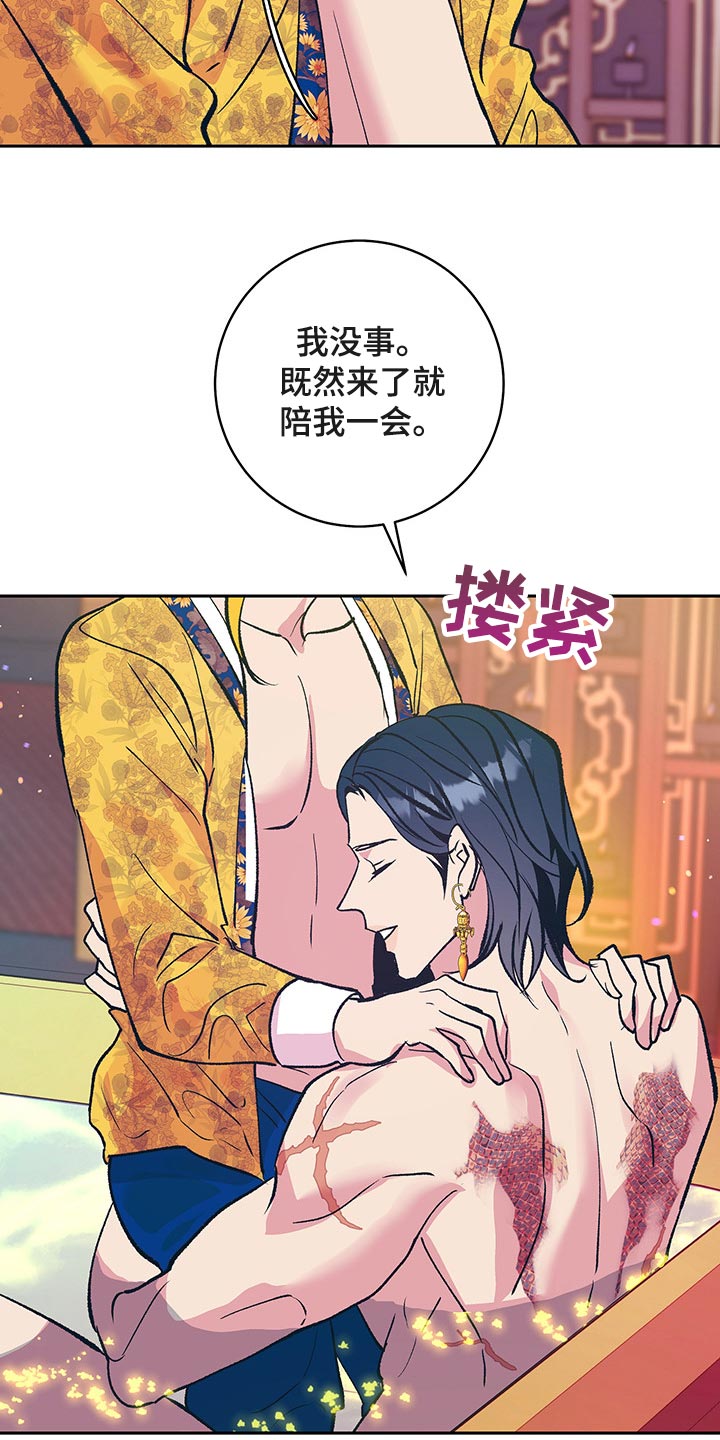 第43章：【番外】我们不再是一个人12