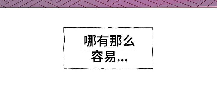 第18章：上头了17