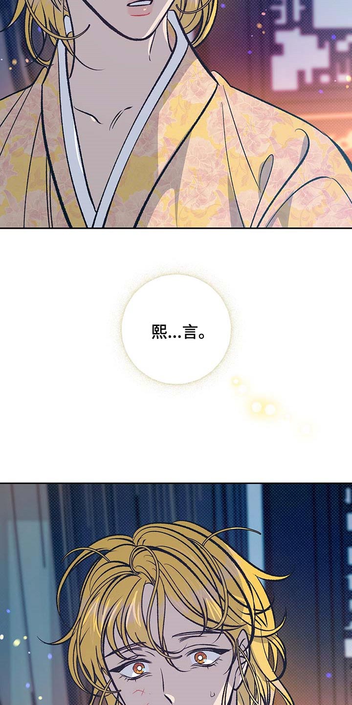 第32章：快点醒来27