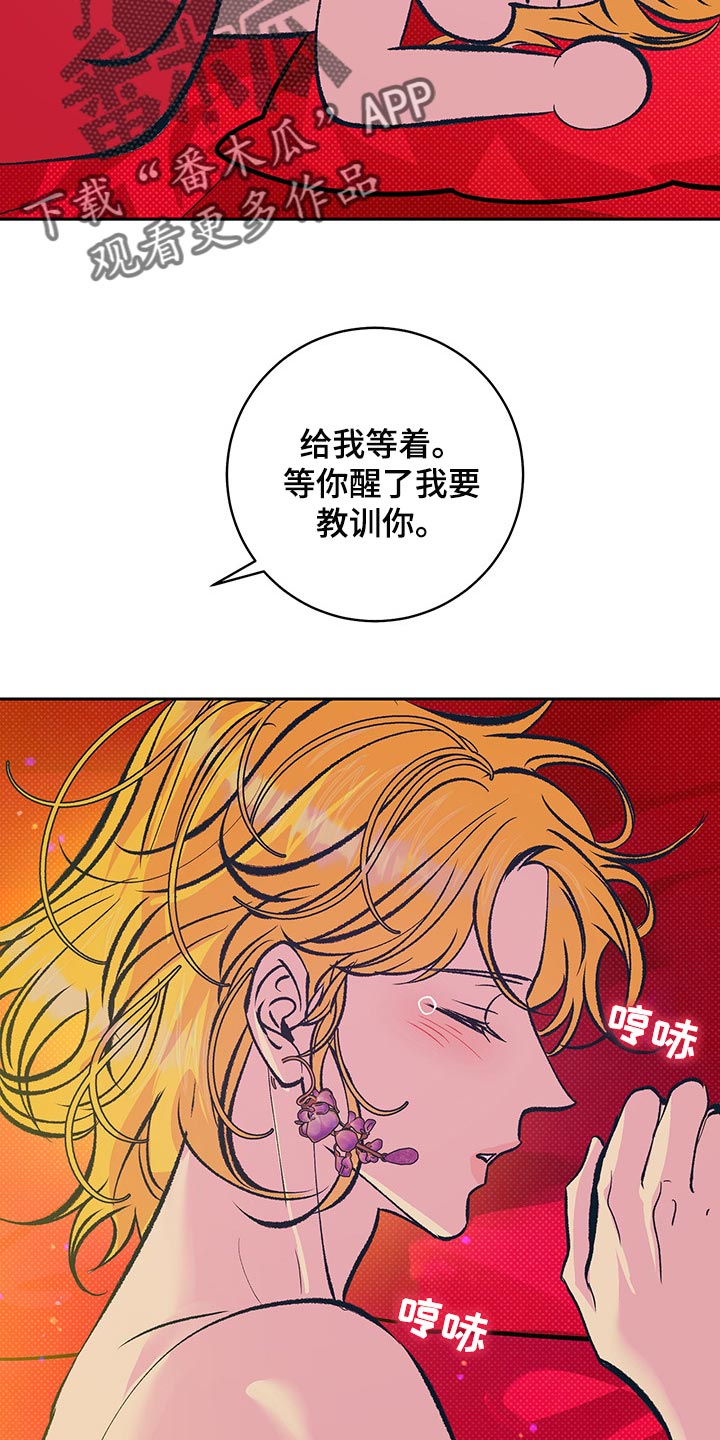 第40章：【番外】我爱你26