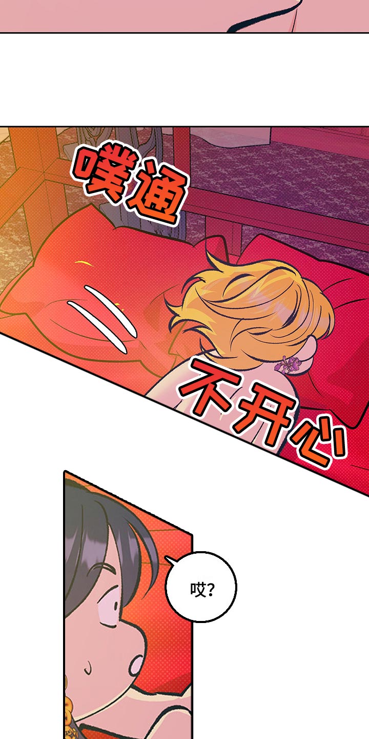 第40章：【番外】我爱你24