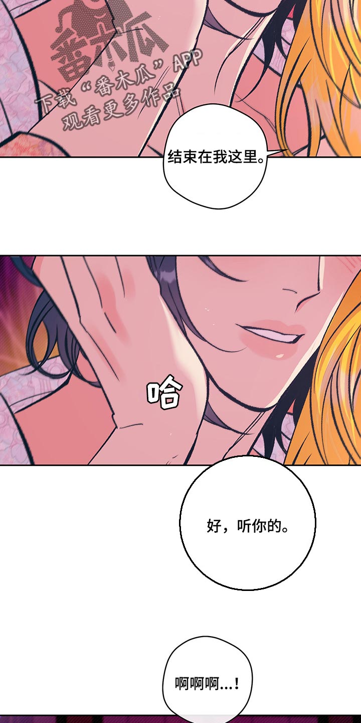 第35章：你要好好练习18
