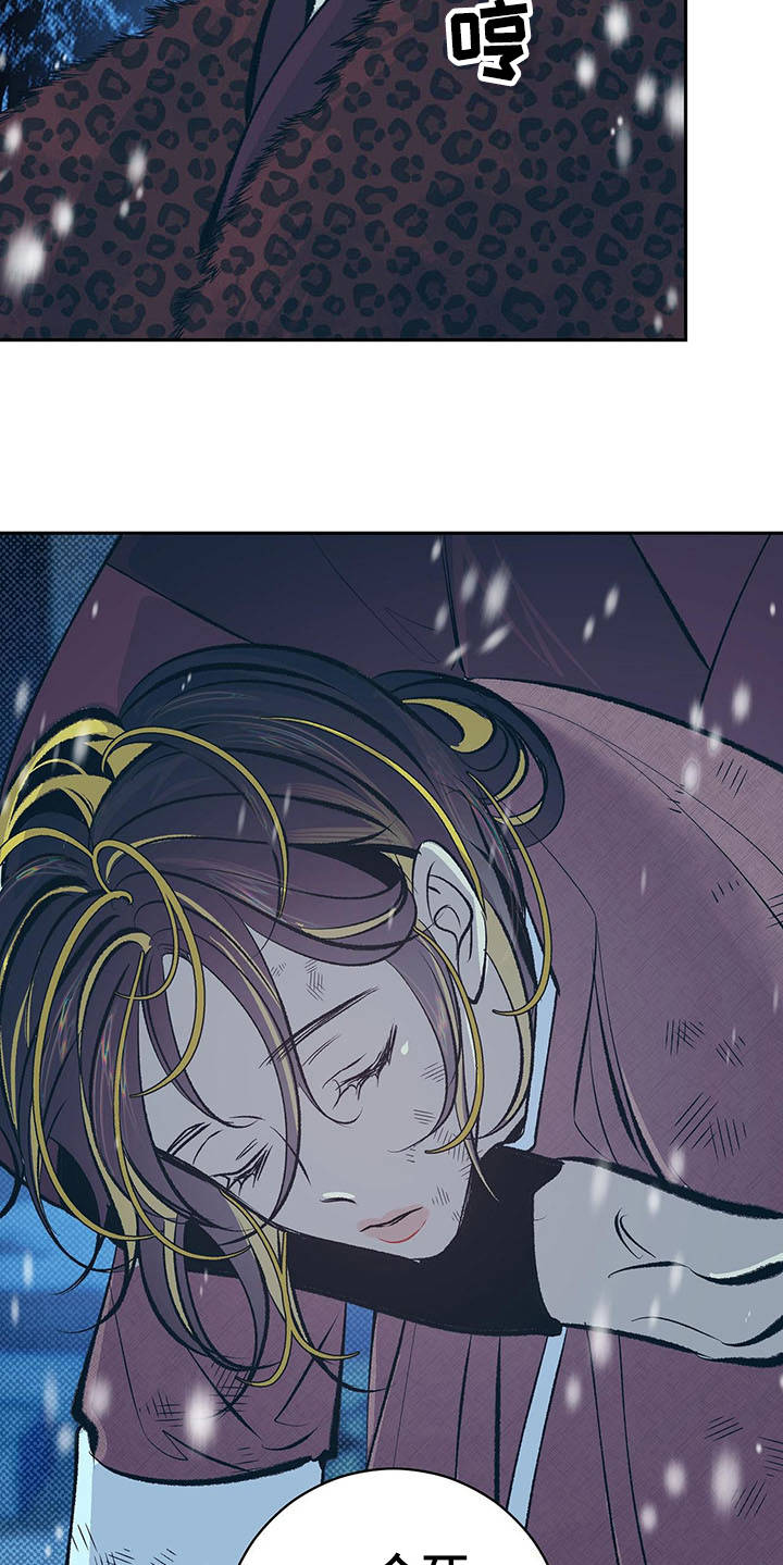 第2章：皇帝15