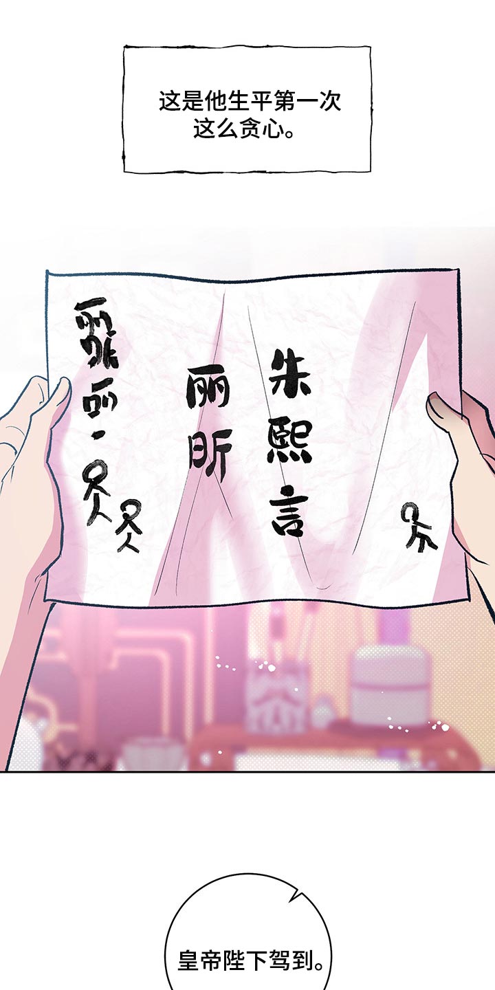 第19章：贪心16