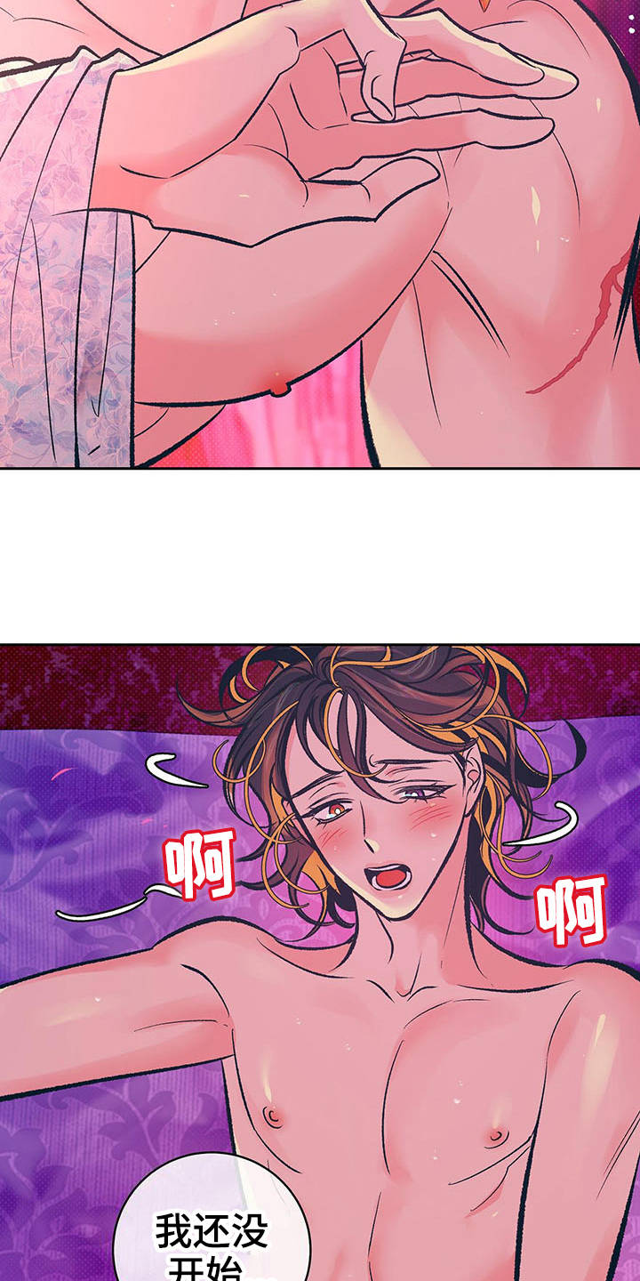 第15章：分摊热量14