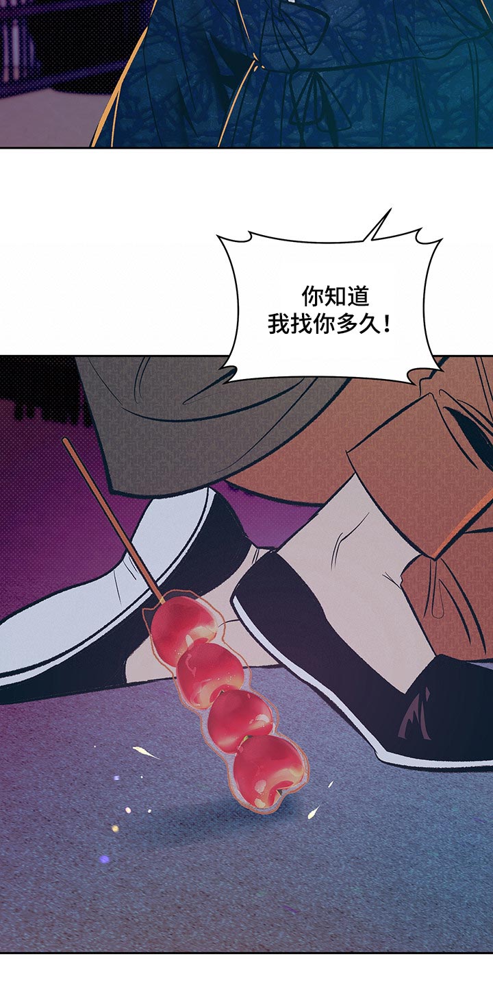 第30章：我想和你在一起22