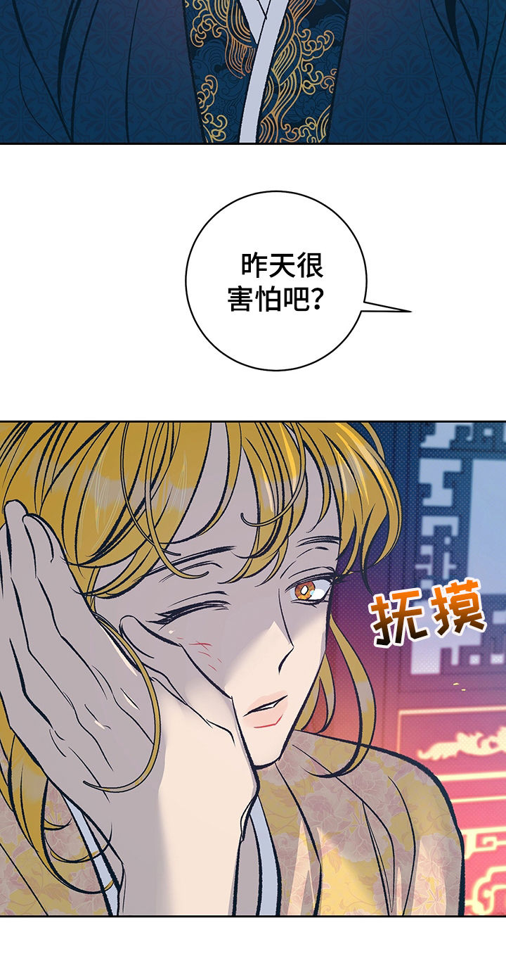 第33章：上课7