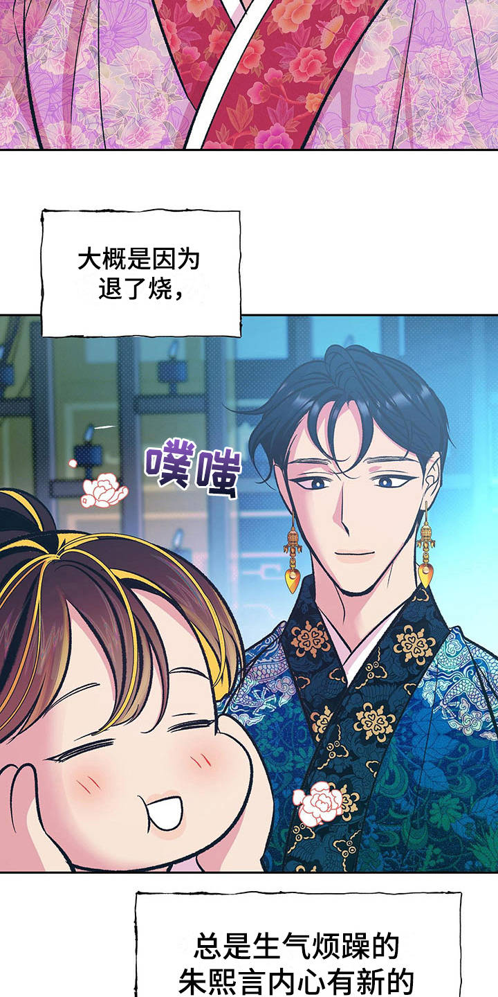 第8章：喂饭7