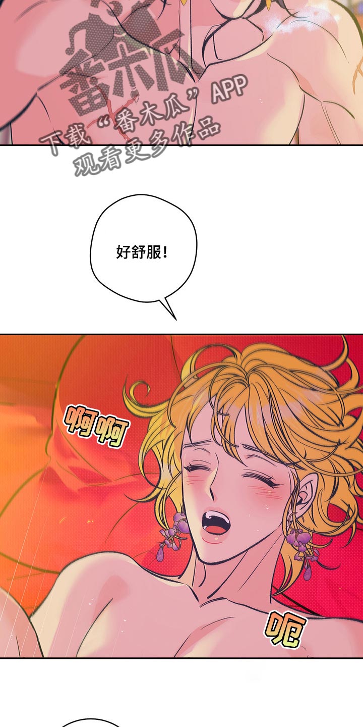 第40章：【番外】我爱你13