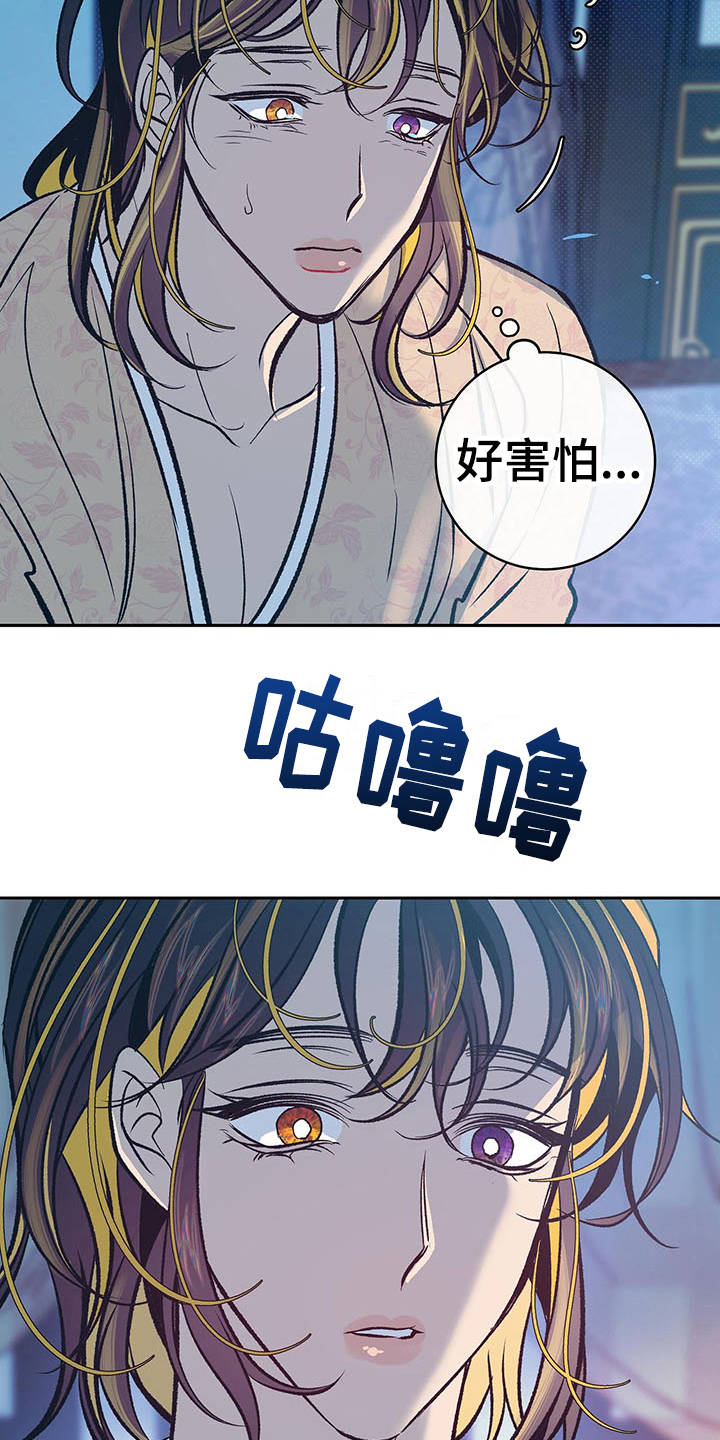 第7章：只是容器13