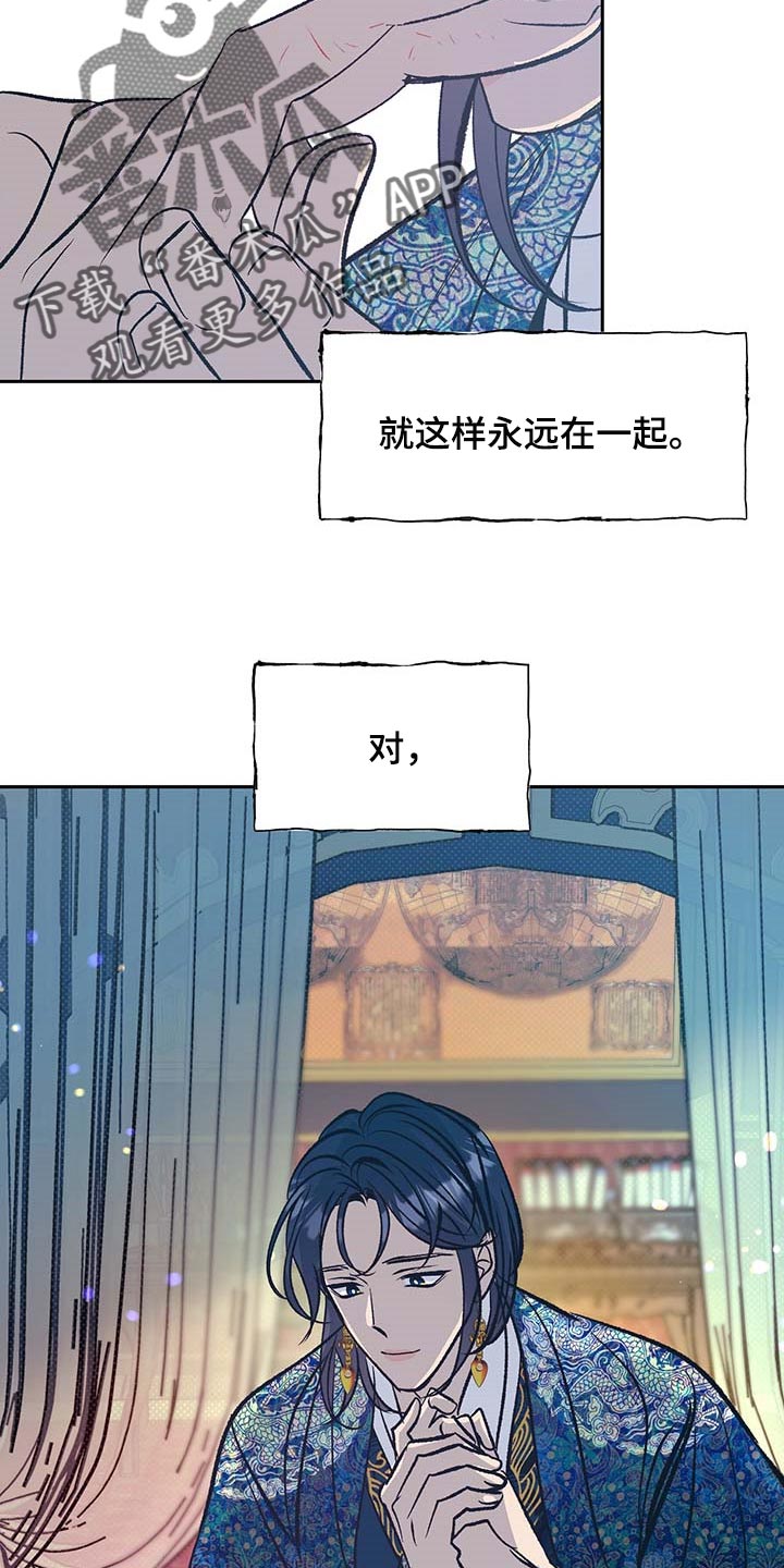 第32章：快点醒来15