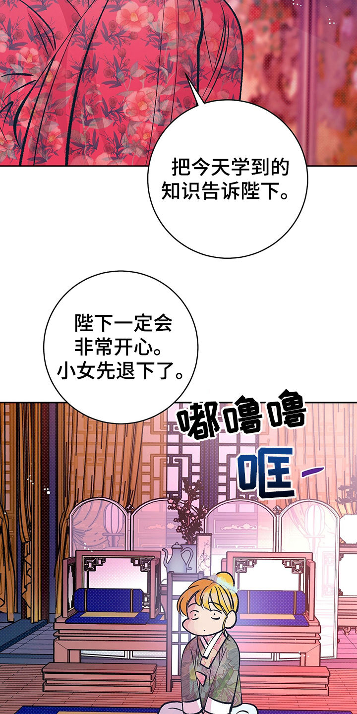 第34章：要练习7